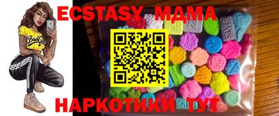 прущая мука Наро-Фоминск