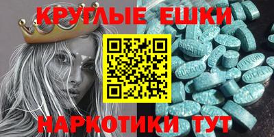 шишки Нальчик