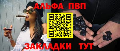шишки Нальчик