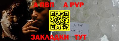 прущая мука Наро-Фоминск