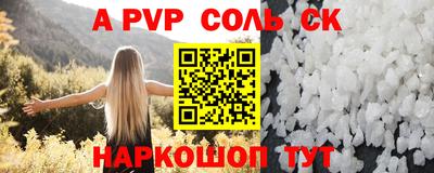 прущая мука Наро-Фоминск