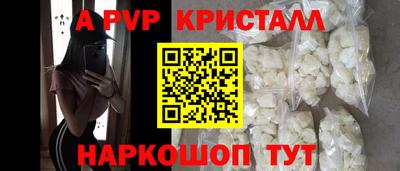 прущая мука Наро-Фоминск
