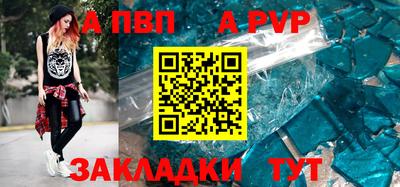 таблы Тулун