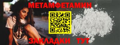 шишки Нальчик