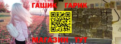 шишки Нальчик