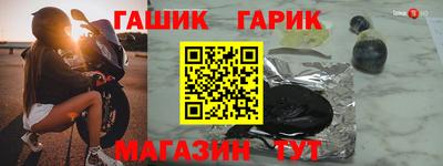 прущая мука Наро-Фоминск