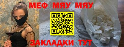 прущая мука Наро-Фоминск