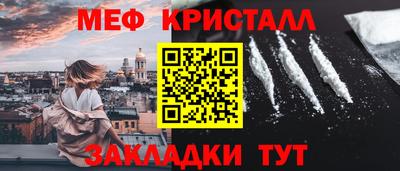 прущая мука Наро-Фоминск