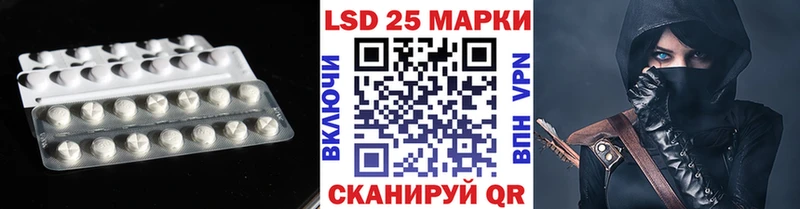 Лсд 25 экстази кислота  shop как зайти  Острогожск  хочу  