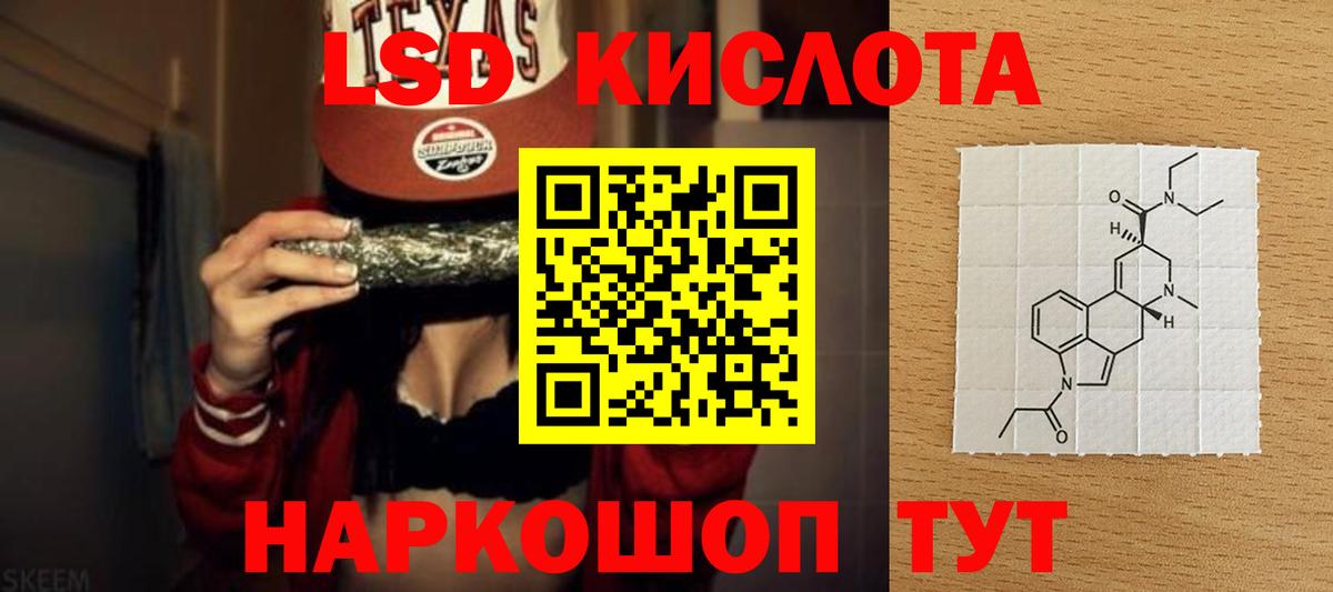 Лсд 25 экстази ecstasy Острогожск