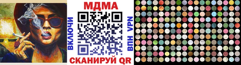 наркота  Острогожск  MDMA Molly 