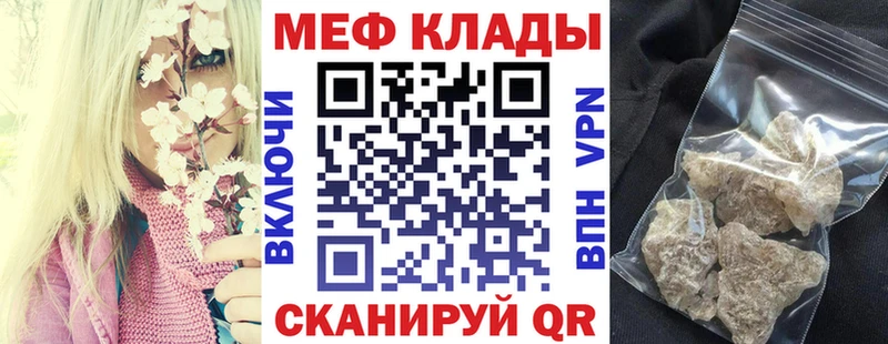 hydra как зайти Острогожск Меф 4 MMC где купить