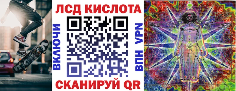 Марки 25I-NBOMe 1,5мг ОМГ ОМГ зеркало Острогожск