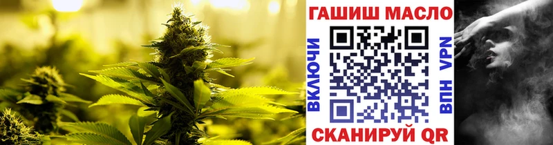 маркетплейс телеграм  Острогожск  ТГК THC oil  МЕГА tor 