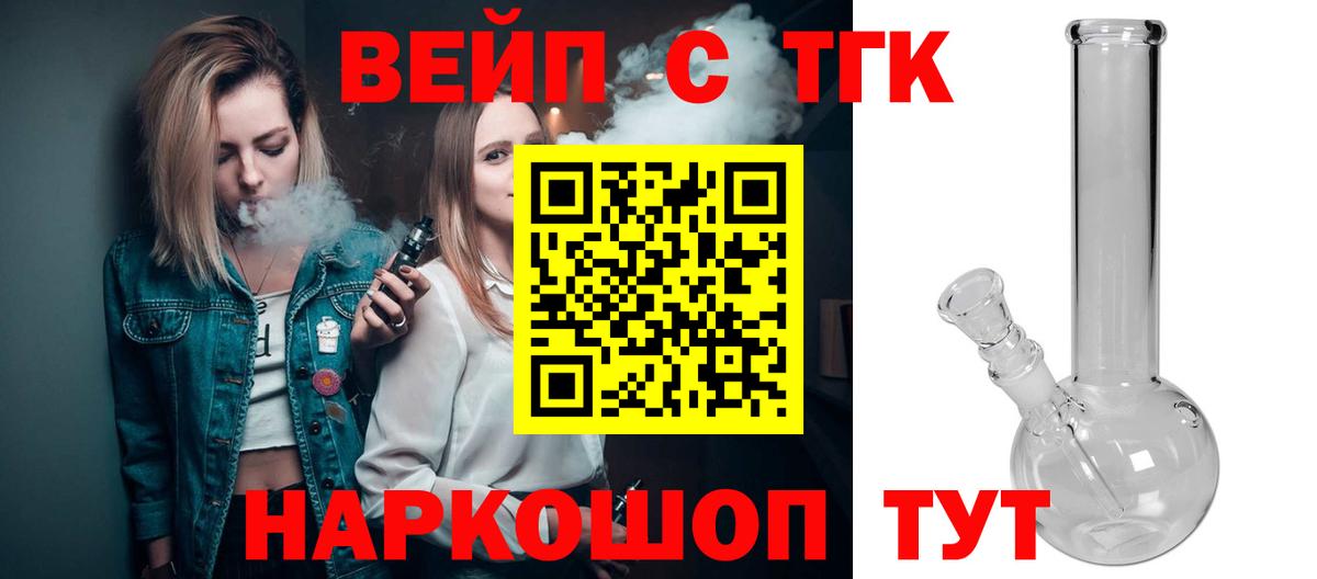 Меф Острогожск