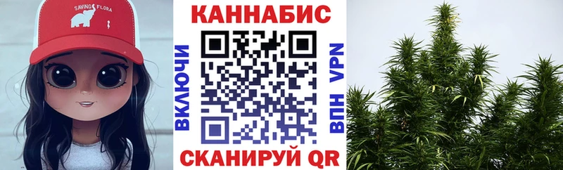МАРИХУАНА OG Kush  Острогожск 
